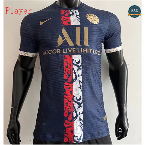 Max Maillot Player Version 2022/23 PSG training